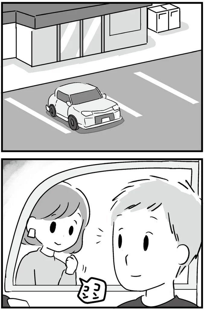 『恋するママ友たち 私以外も不倫してた』