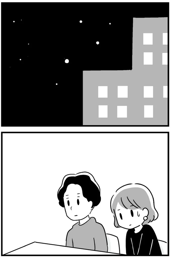 『恋するママ友たち 私以外も不倫してた』