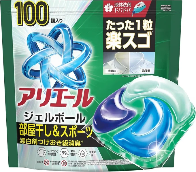 アリエール ジェルボール