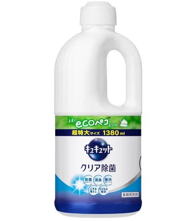 キュキュット 【大容量】