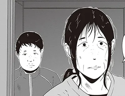 違和感のある親子
