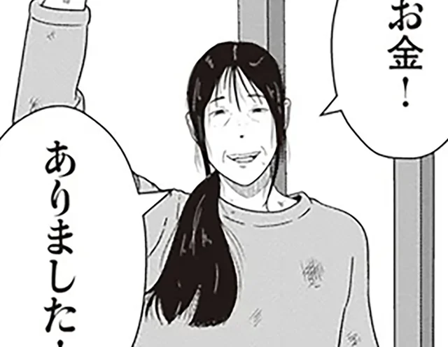 払えないはずの夜逃げ代。依頼者が笑顔を取り戻した理由とは／夜逃げ屋日記2（7）