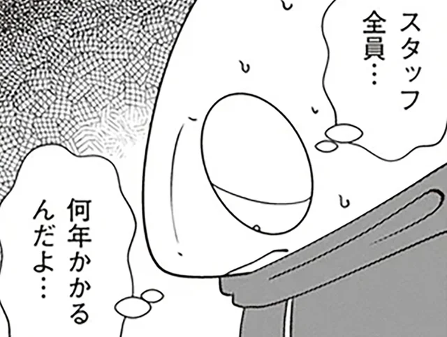 「漫画にするなんてあり得ない！」くせ者揃いの夜逃げ屋スタッフ。衝突は避けられない!?／夜逃げ屋日記2（14）