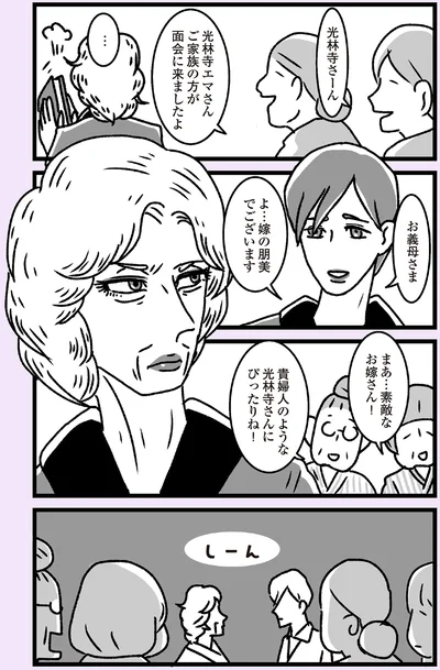 しーん