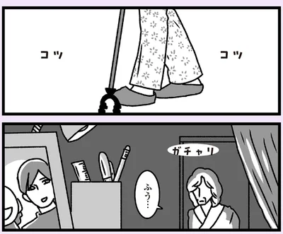 ふう…