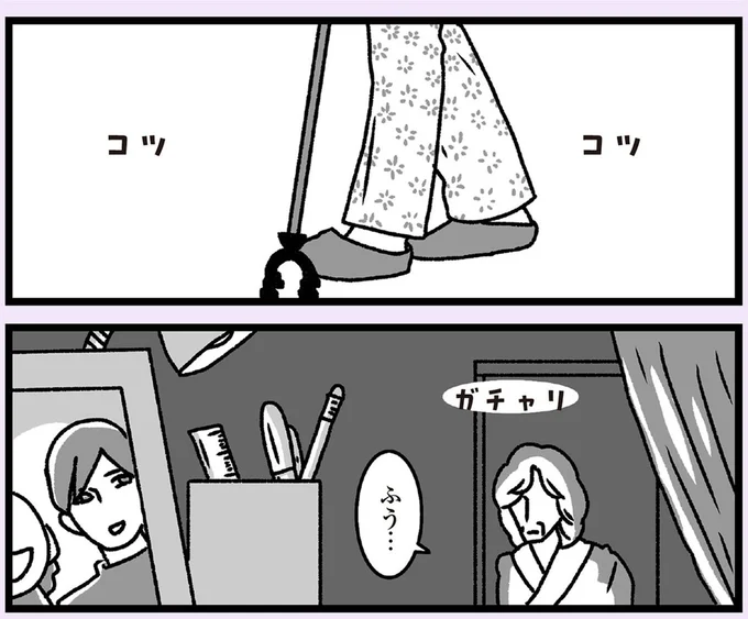 ふう…