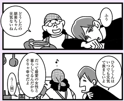 『推し嫁ルンバ 嫁ぎ先のお姑さんがいつも私に冷たいと思っていたら、実は推しとして見られていた話』より