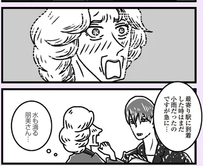 『推し嫁ルンバ 嫁ぎ先のお姑さんがいつも私に冷たいと思っていたら、実は推しとして見られていた話』より