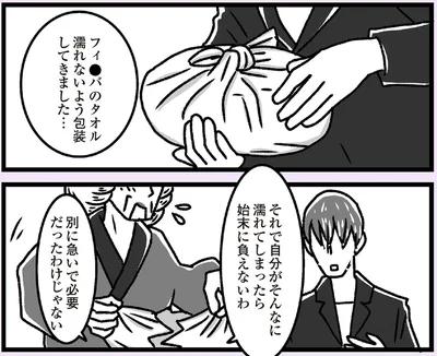 『推し嫁ルンバ 嫁ぎ先のお姑さんがいつも私に冷たいと思っていたら、実は推しとして見られていた話』より