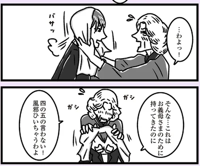 『推し嫁ルンバ 嫁ぎ先のお姑さんがいつも私に冷たいと思っていたら、実は推しとして見られていた話』より