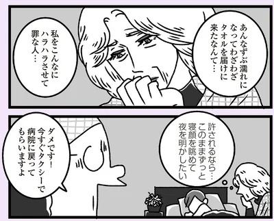 『推し嫁ルンバ 嫁ぎ先のお姑さんがいつも私に冷たいと思っていたら、実は推しとして見られていた話』より