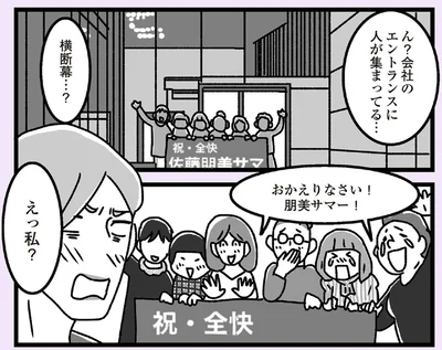 『推し嫁ルンバ 嫁ぎ先のお姑さんがいつも私に冷たいと思っていたら、実は推しとして見られていた話』より