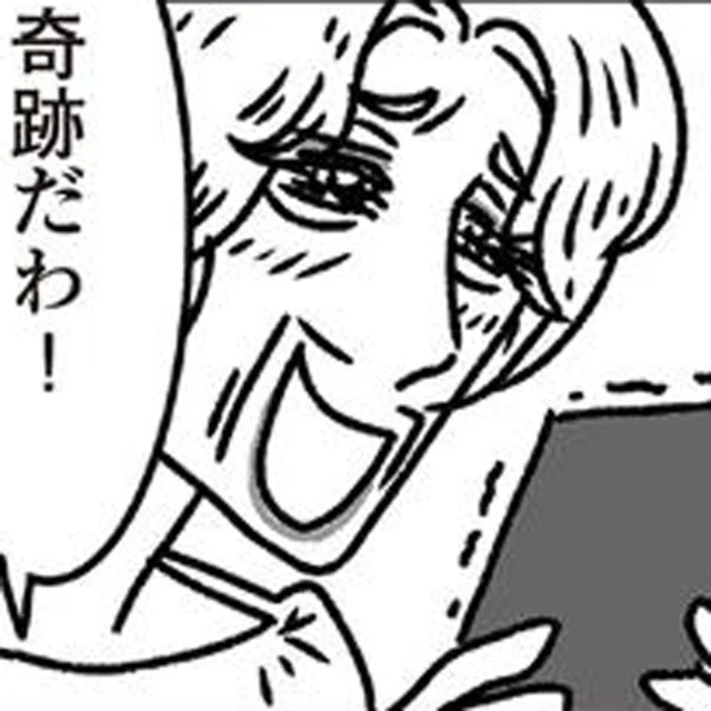 「このお方が私の家族に？」密かに推している嫁に、舞い上がった姑は思わず！