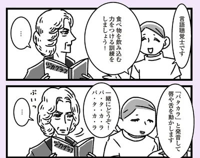 一緒にどうぞ！