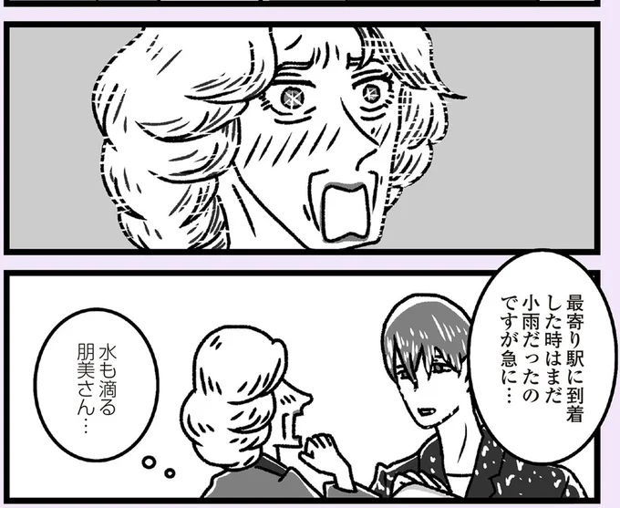 小雨だったのですが急に…