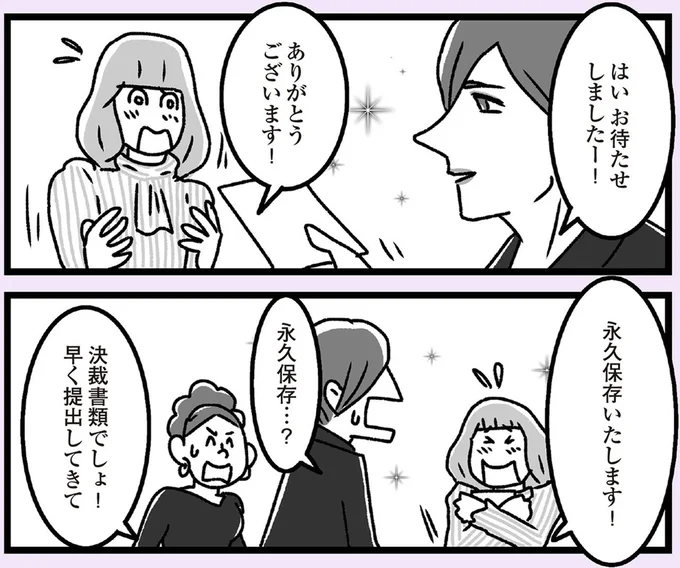 ありがとうございます!