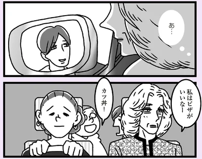 あ…