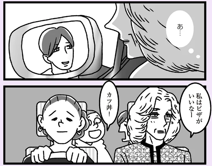 あ…
