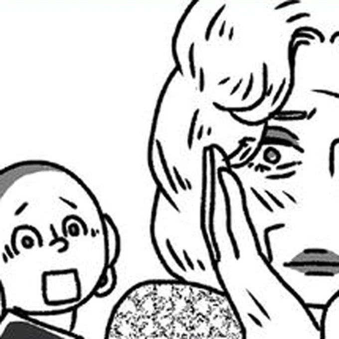 部下は見ていた!