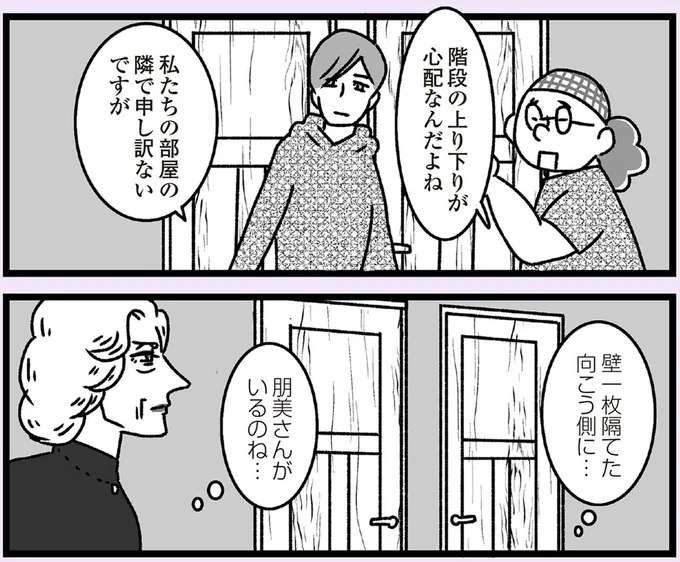 心配なんだよね
