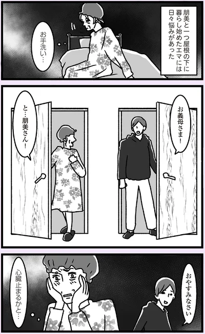 お手洗い…