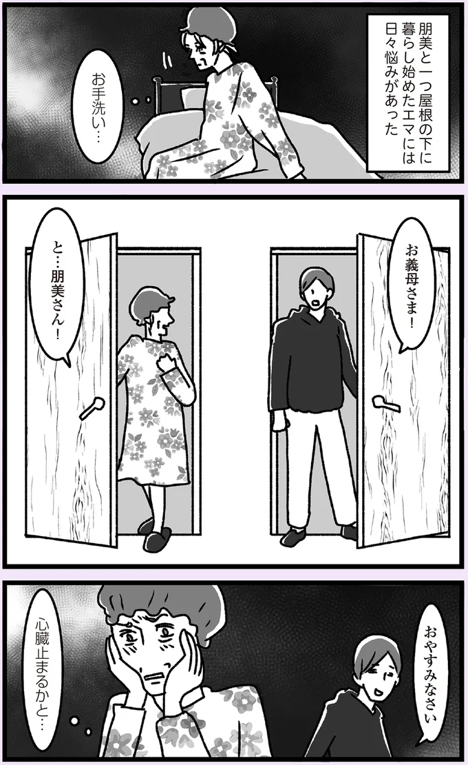 お手洗い…