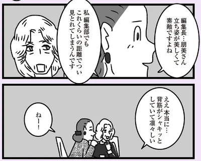 ええ本当に…