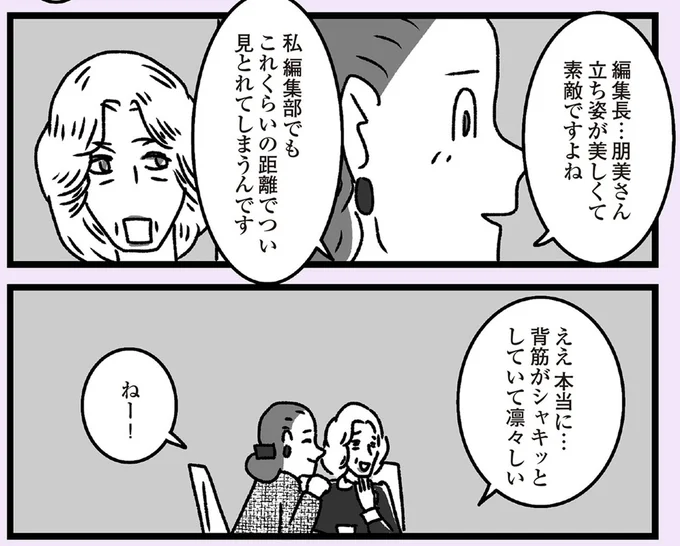 ええ本当に…