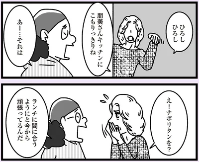 今から頑張ってるんだ
