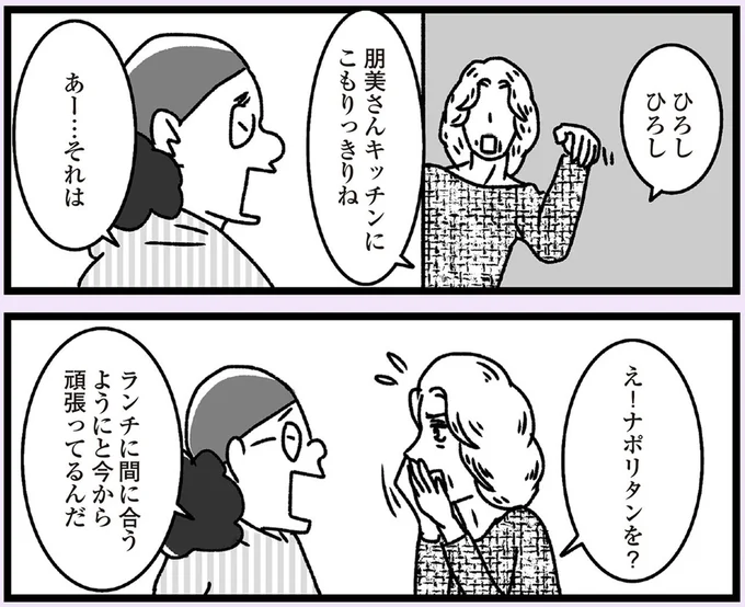 今から頑張ってるんだ