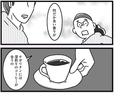 何だか良い香りが