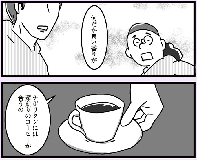 何だか良い香りが