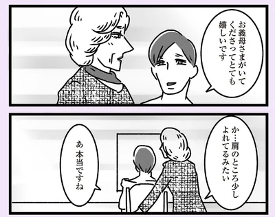 嬉しいです