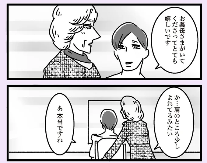 嬉しいです