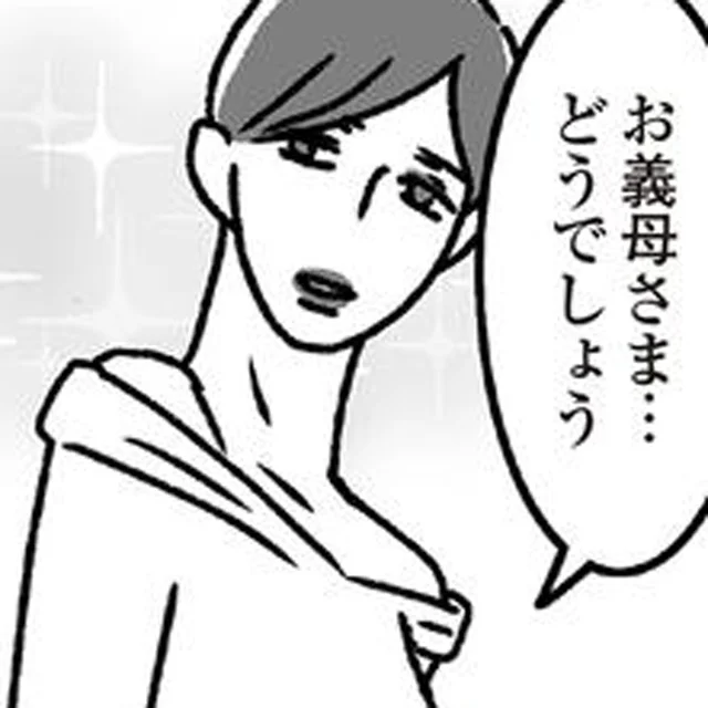「神々しい」「ゴージャス」「眼福！」推し嫁のドレス姿が眩しすぎて…