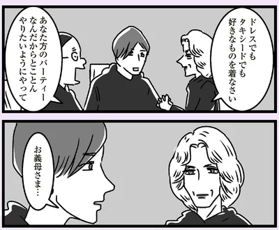 やりたいようにやって