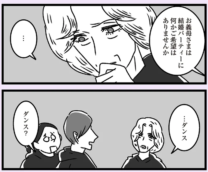 何かご希望はありませんか