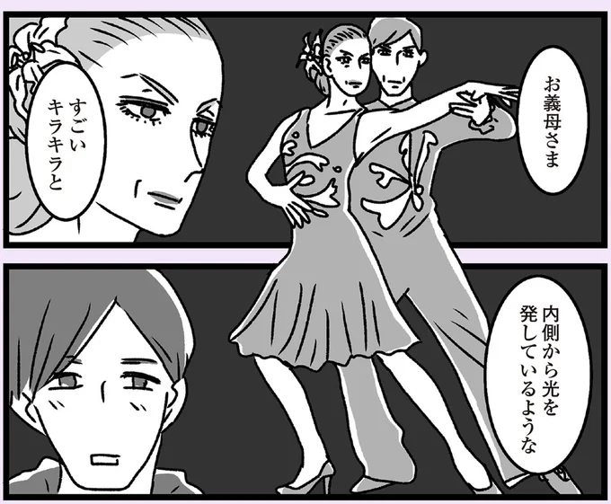 すごいキラキラと