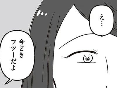 「今どきフツーだよ」可愛い友達に憧れて、中学生が望む二重整形
