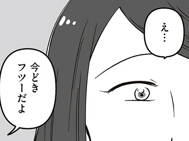 「今どきフツーだよ」可愛い友達に憧れて、中学生が望む二重整形／娘に整形したいと言われたら（2）