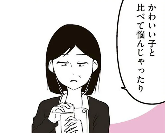 見た目を気にしない方が無理？ 「今どきの子」のSNS事情／娘に整形したいと言われたら（4）