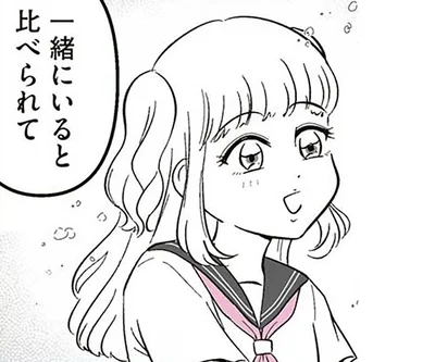 「一緒にいると比べられて」友達の隣にいることに苦痛を感じる娘