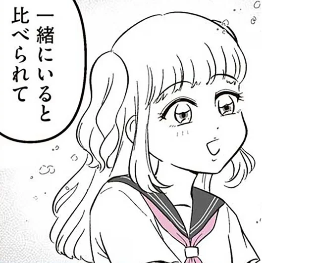 「一緒にいると比べられて」友達の隣にいることに苦痛を感じる娘／娘に整形したいと言われたら（7）
