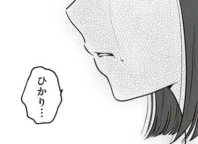 中学生娘の二重整形の日。「あなたは世界で一番可愛い」かつての娘の写真を見た母は涙が…