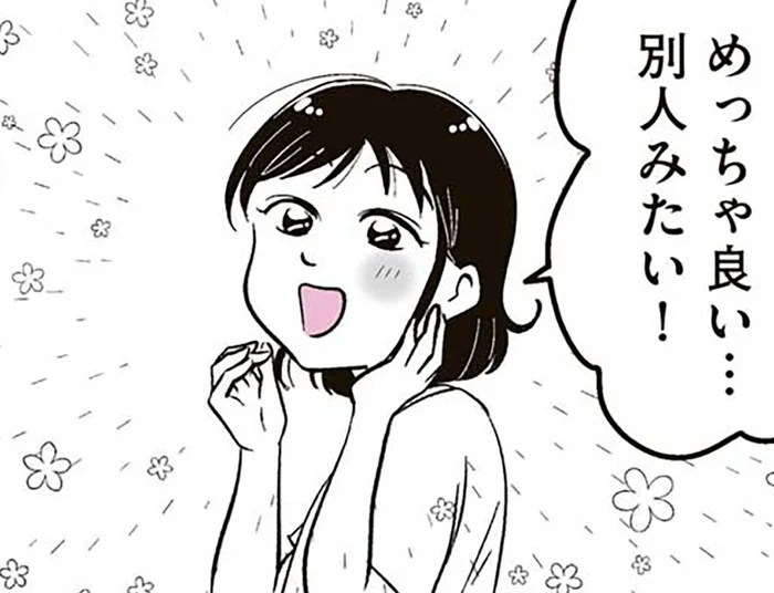 娘は二重整形で満足できたと思ってた。娘が母に告げたのは、あまりに衝撃的な言葉でした／娘に整形したいと言われたら（9）