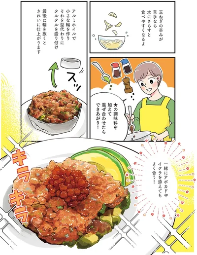 『はたらく彼女と、つくるヒモ』より