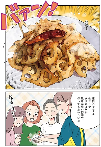 『はたらく彼女と、つくるヒモ』より