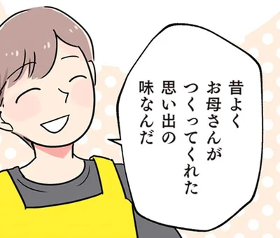 シンプルで懐かしい、母が作ってくれた思い出の味【トマトソーススパゲッティ】