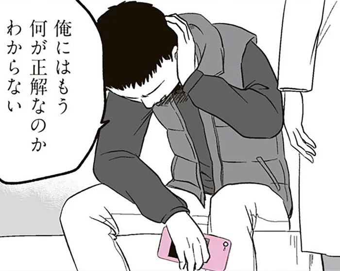「お前が一番そばにいたんだから」娘の緊急事態に寄り添えない夫／娘に整形したいと言われたら（17）