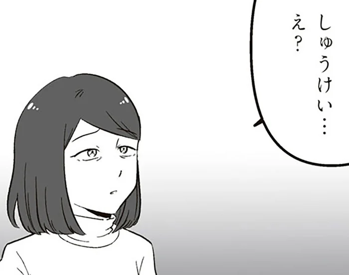 娘が「醜形恐怖症」？ 耐え難い苦痛で毎日を苦しみ続けた中学生／娘に整形したいと言われたら（18）